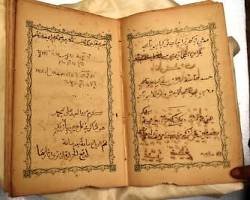 Foundations of Urdu Language & Literature